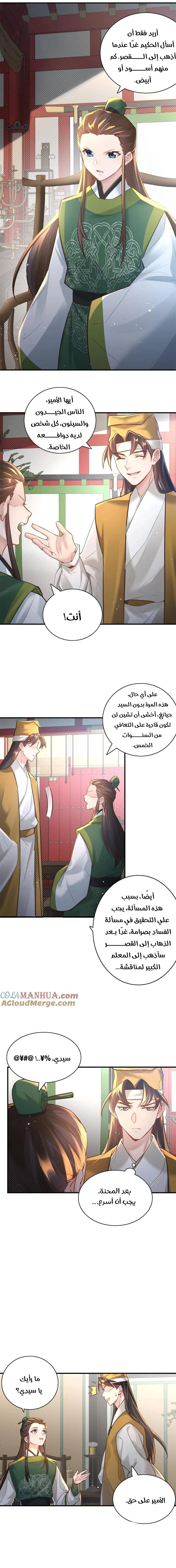 Chapter Image 13