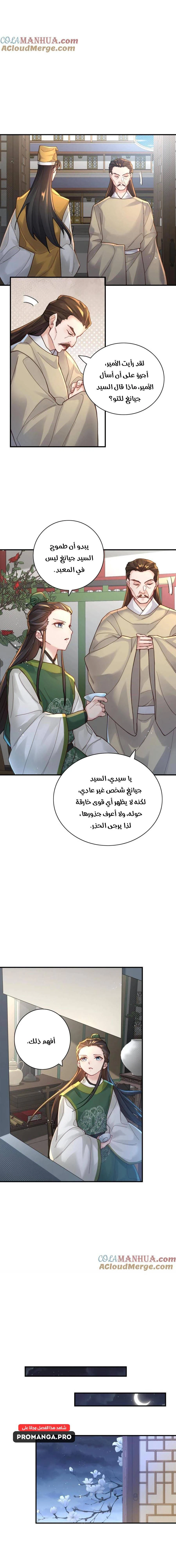 Chapter Image 15