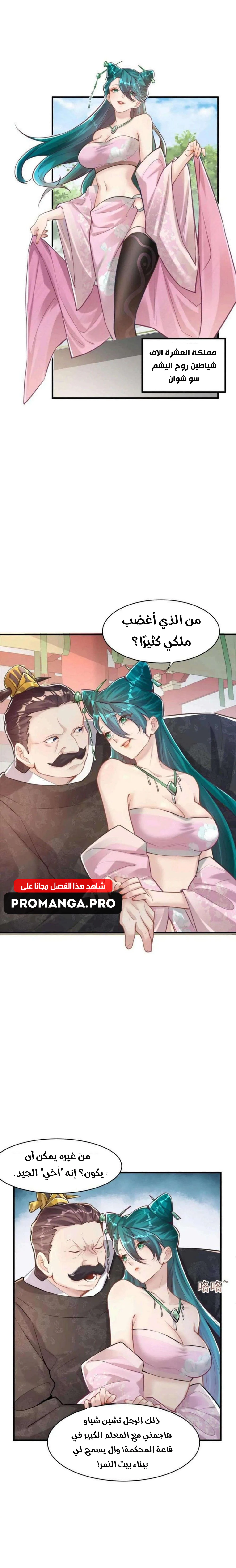 Chapter Image 15