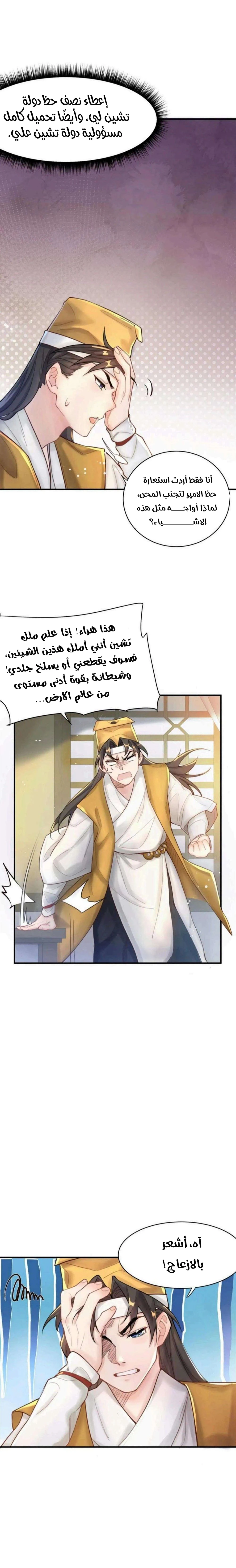 Chapter Image 10