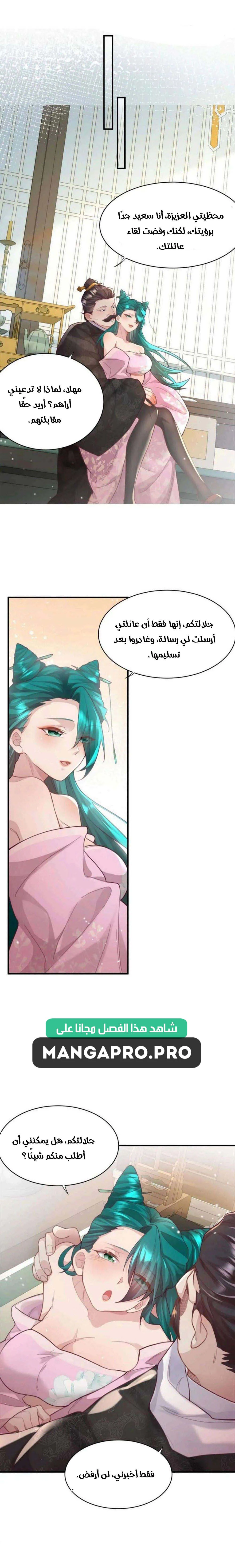Chapter Image 19