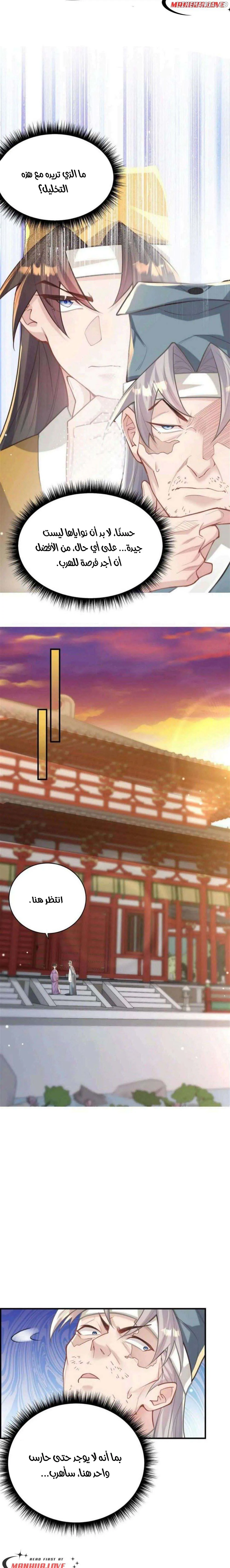 Chapter Image 18