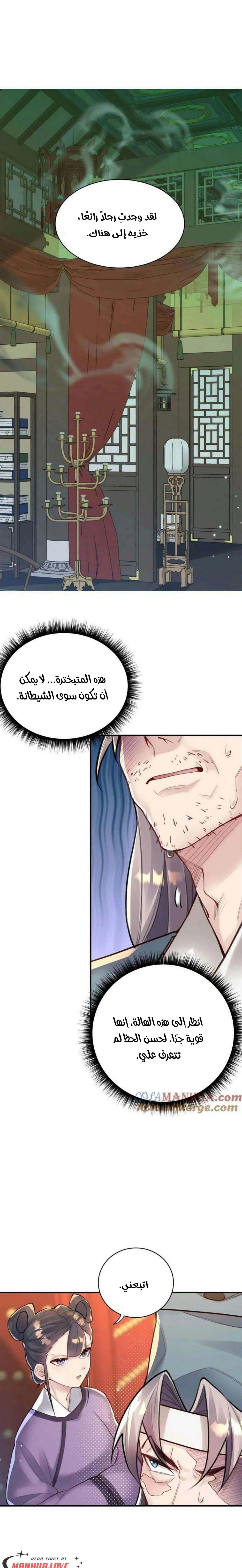 Chapter Image 20