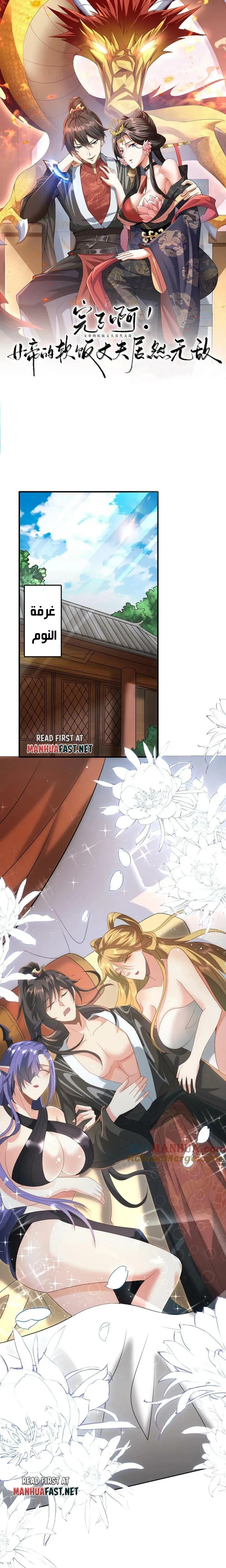 Chapter Image 1