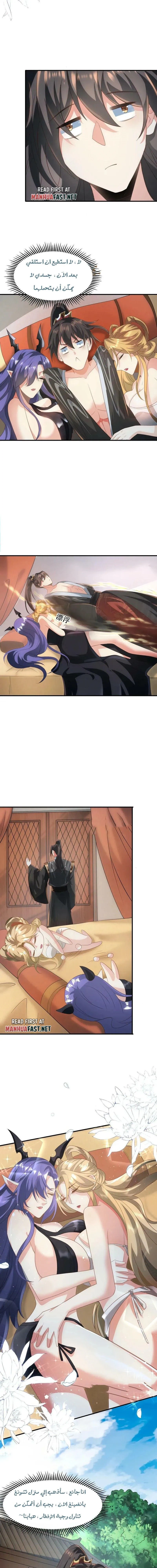 Chapter Image 2