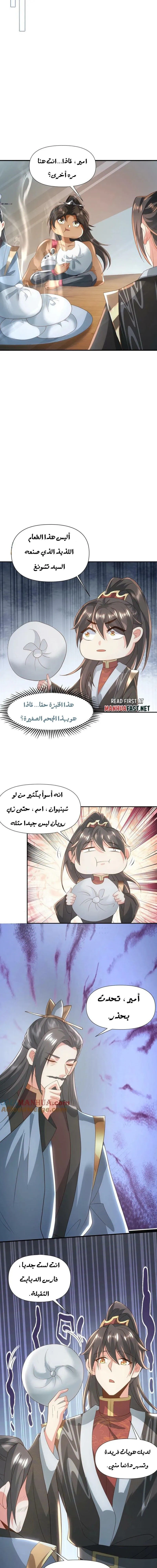 Chapter Image 4