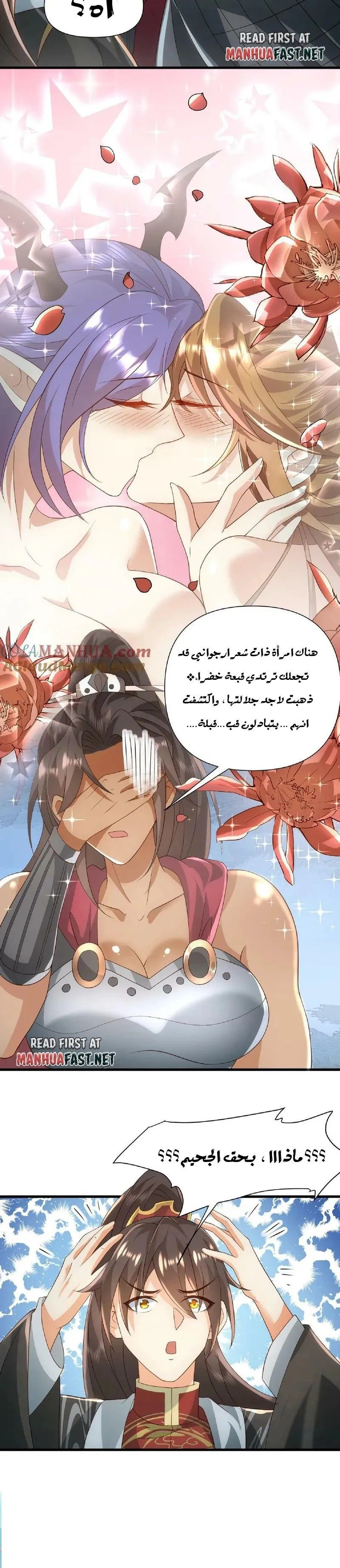 Chapter Image 9