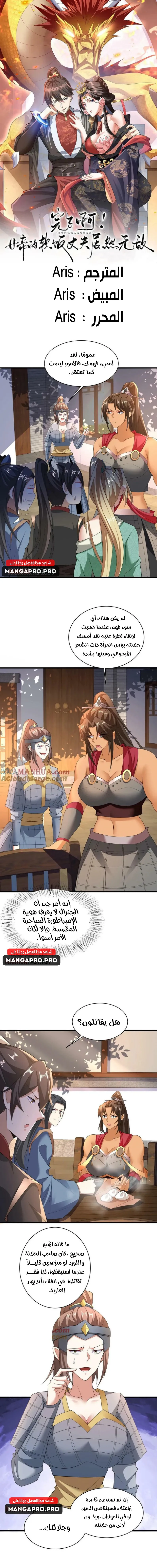 Chapter Image 1