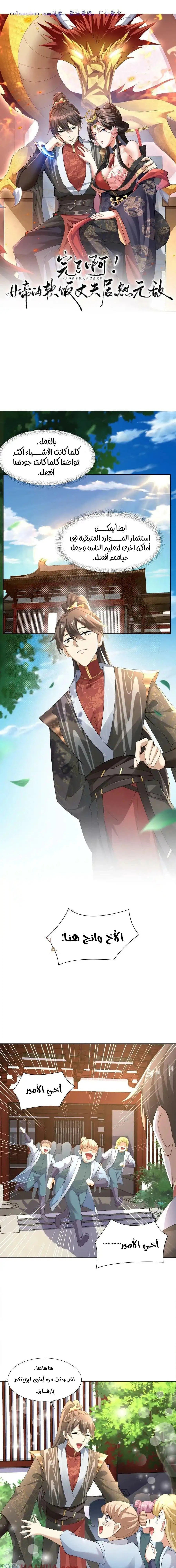 Chapter Image 1