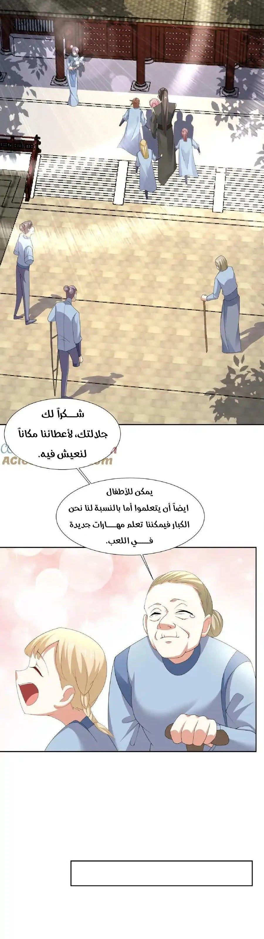 Chapter Image 4
