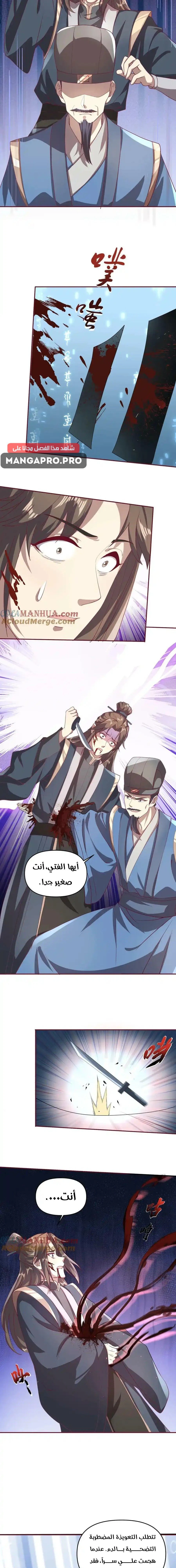 Chapter Image 7