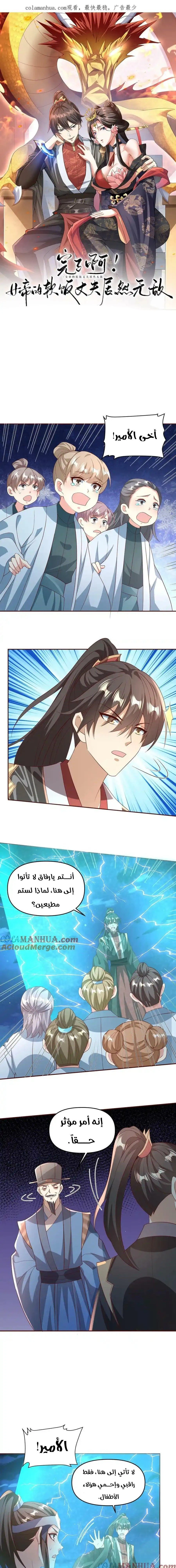 Chapter Image 1