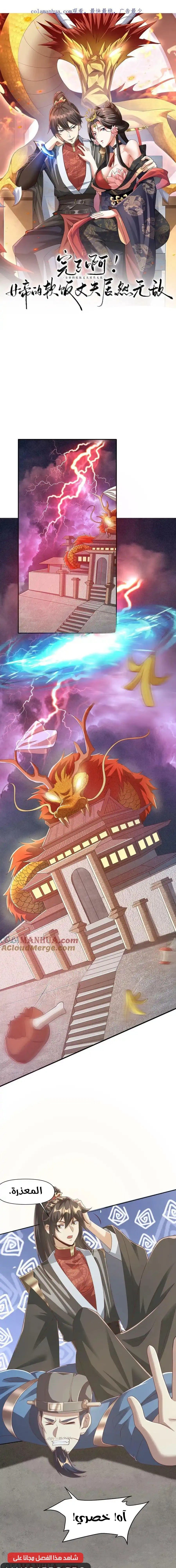 Chapter Image 1