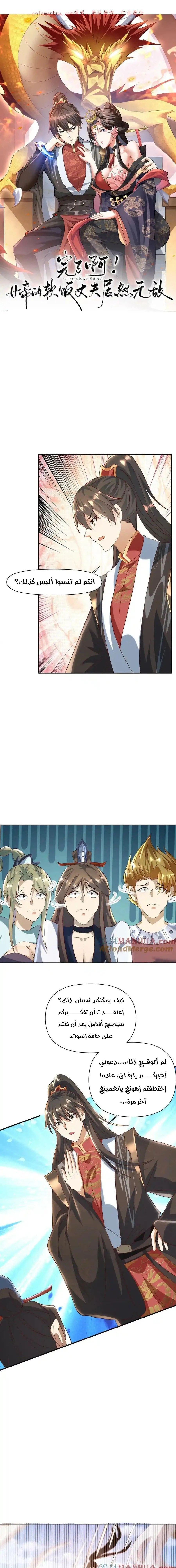 Chapter Image 1