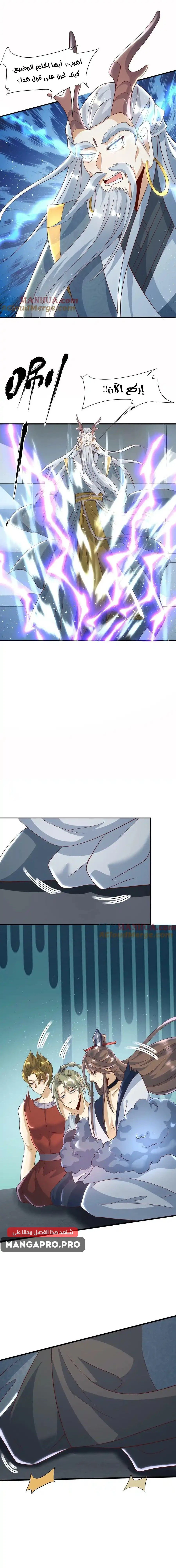 Chapter Image 7