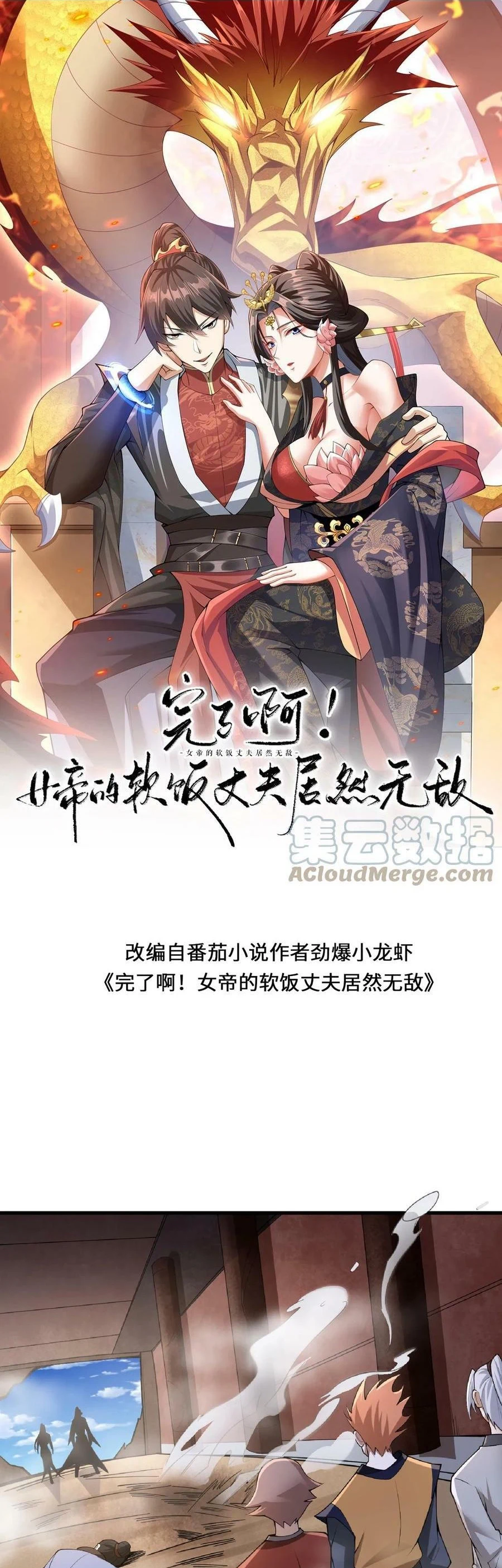 Chapter Image 1