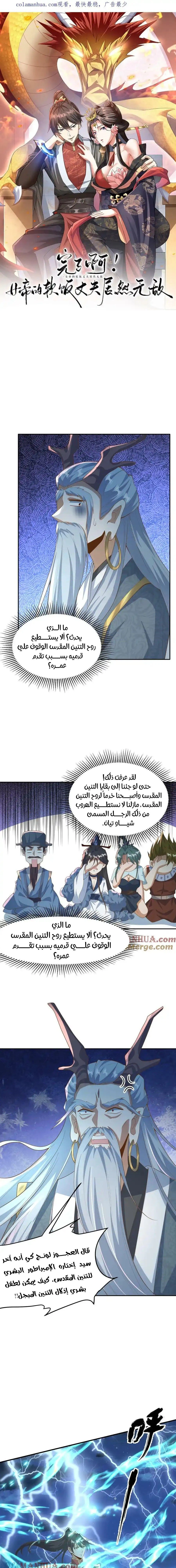 Chapter Image 1