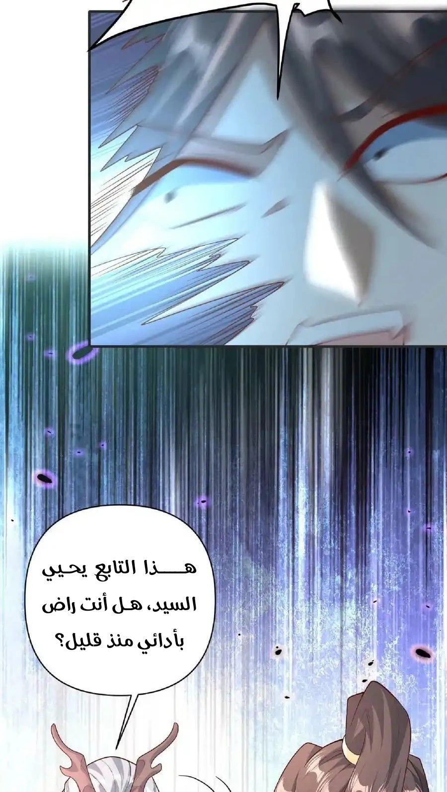 Chapter Image 10