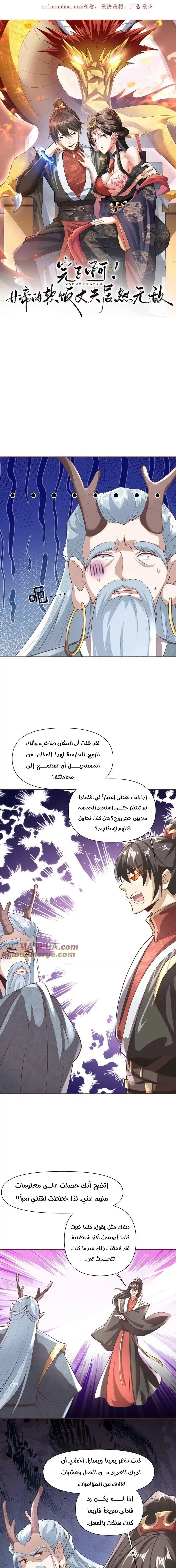 Chapter Image 1