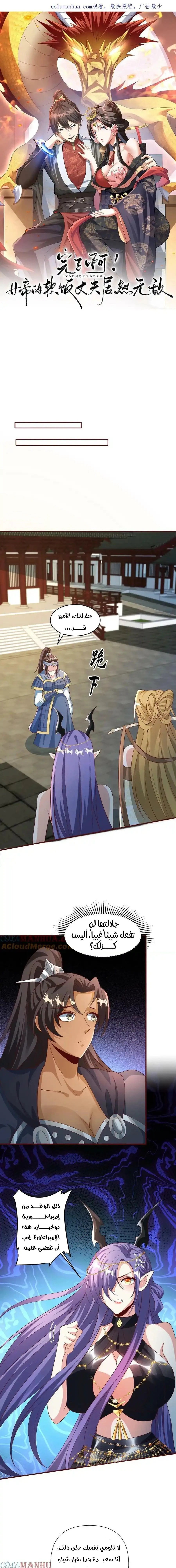 Chapter Image 2