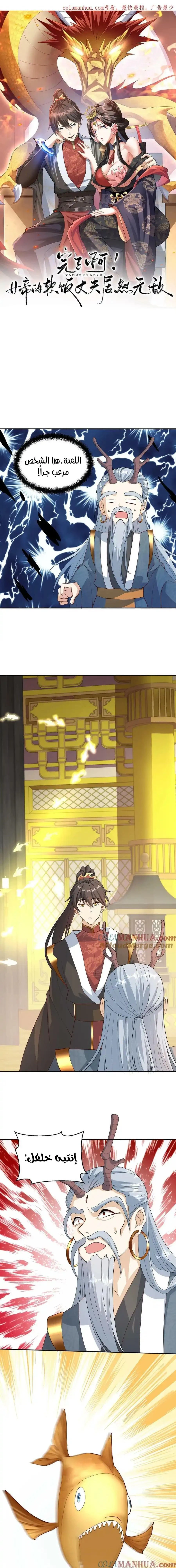 Chapter Image 2