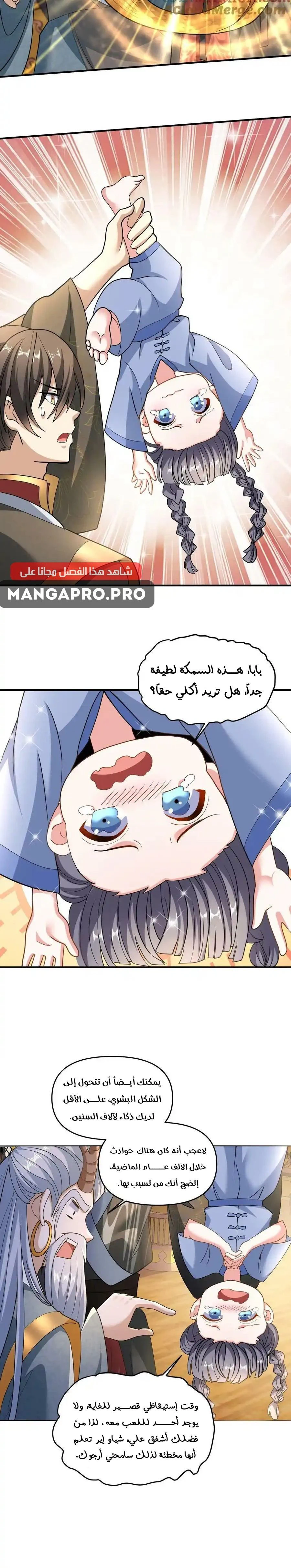 Chapter Image 3