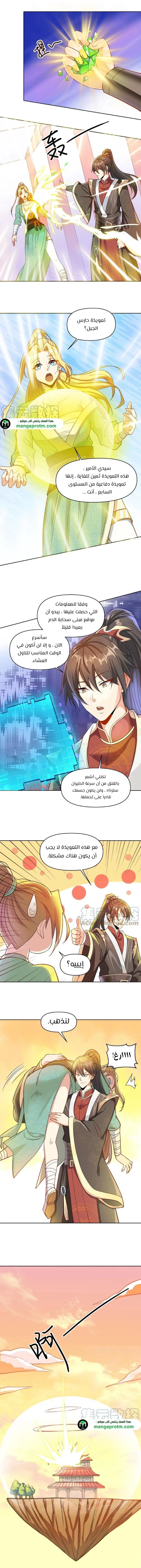 Chapter Image 1