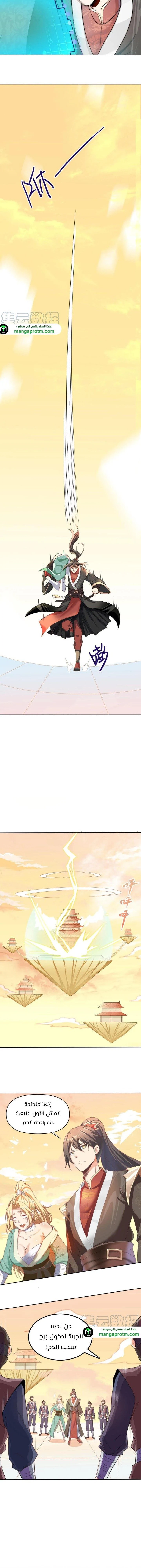 Chapter Image 3