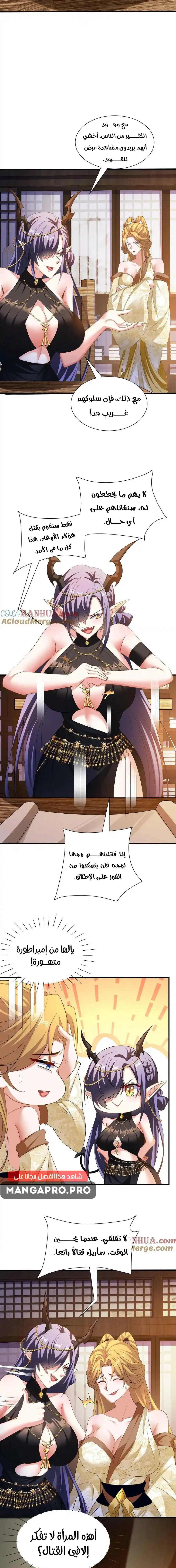 Chapter Image 10