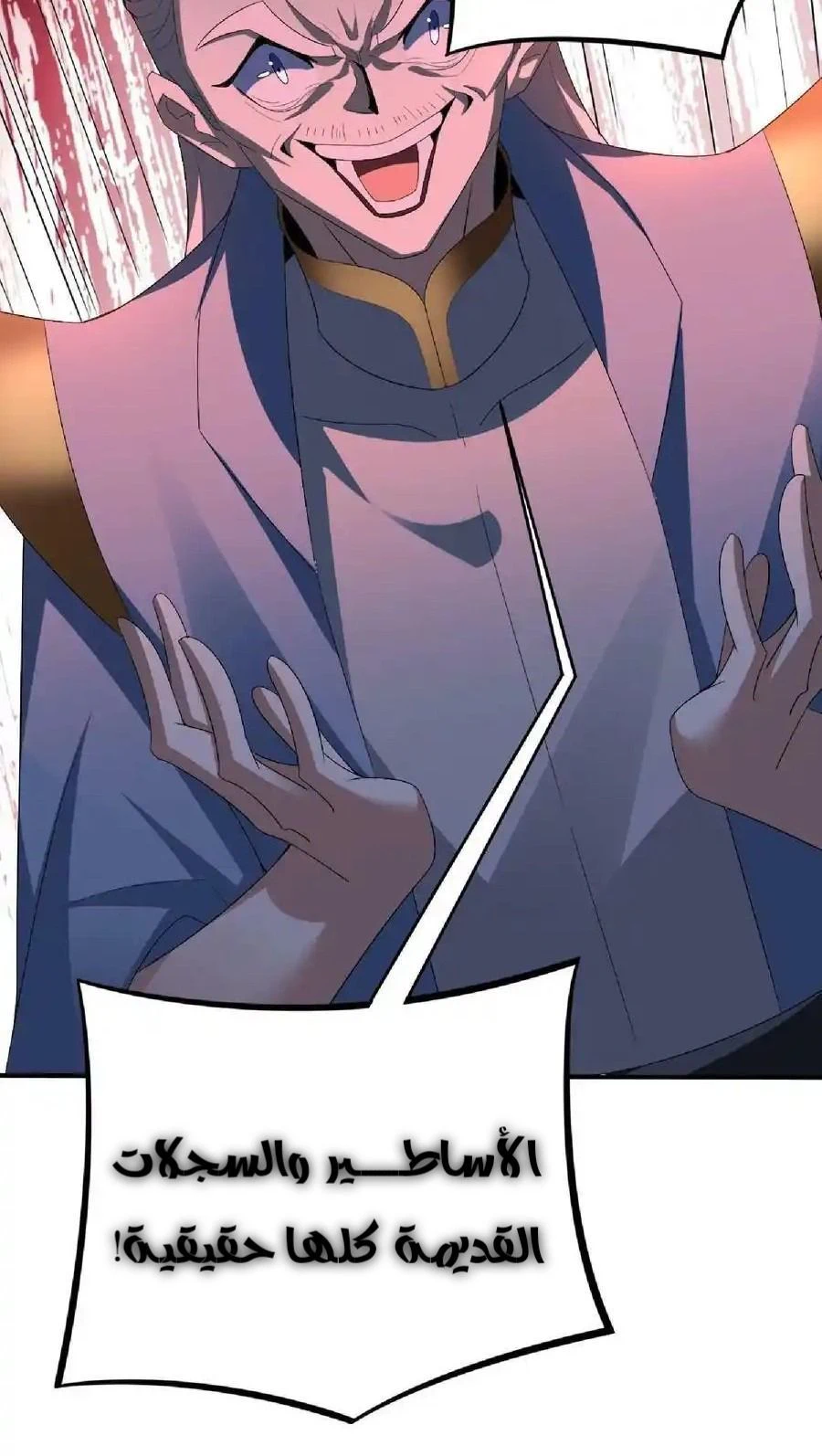 Chapter Image 13