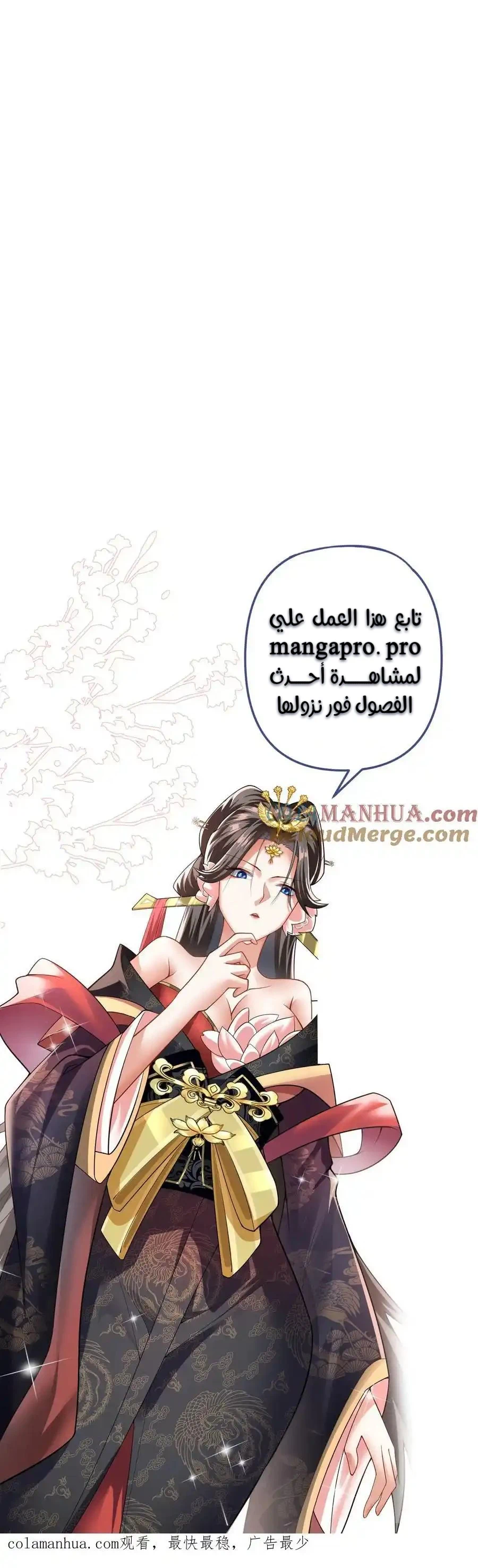 Chapter Image 14