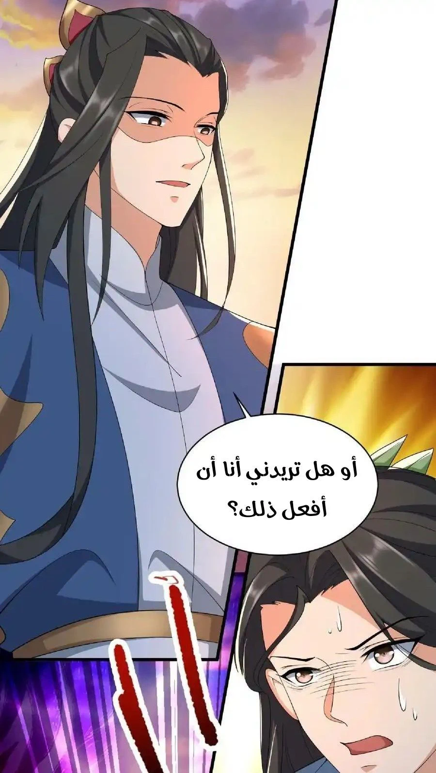 Chapter Image 12