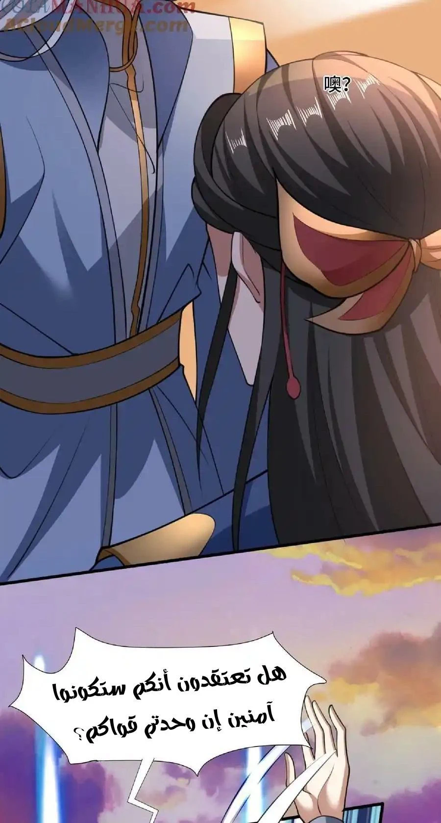 Chapter Image 3
