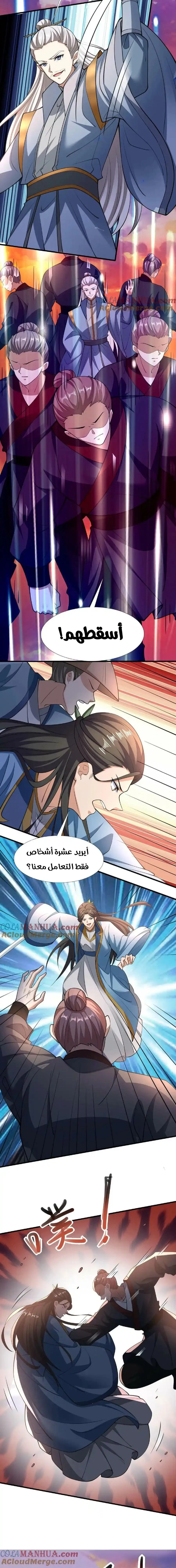 Chapter Image 4