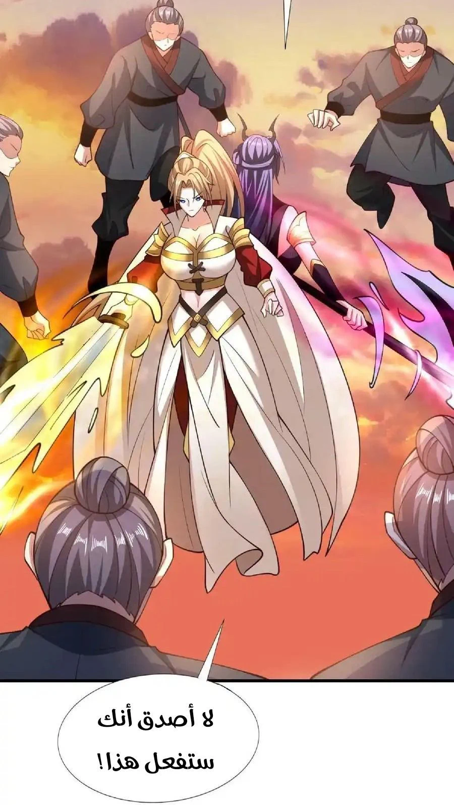 Chapter Image 11