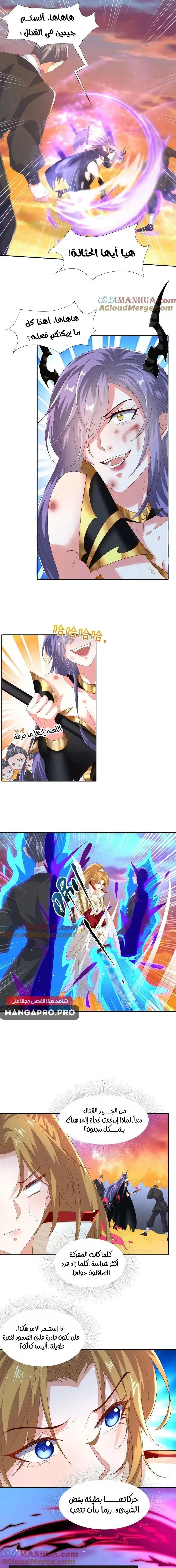 Chapter Image 4