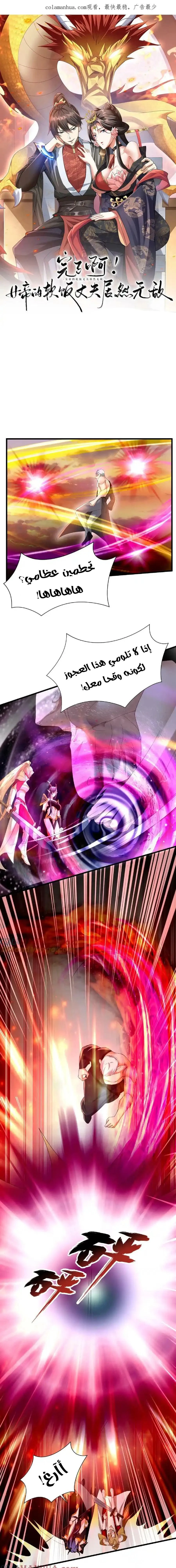Chapter Image 2