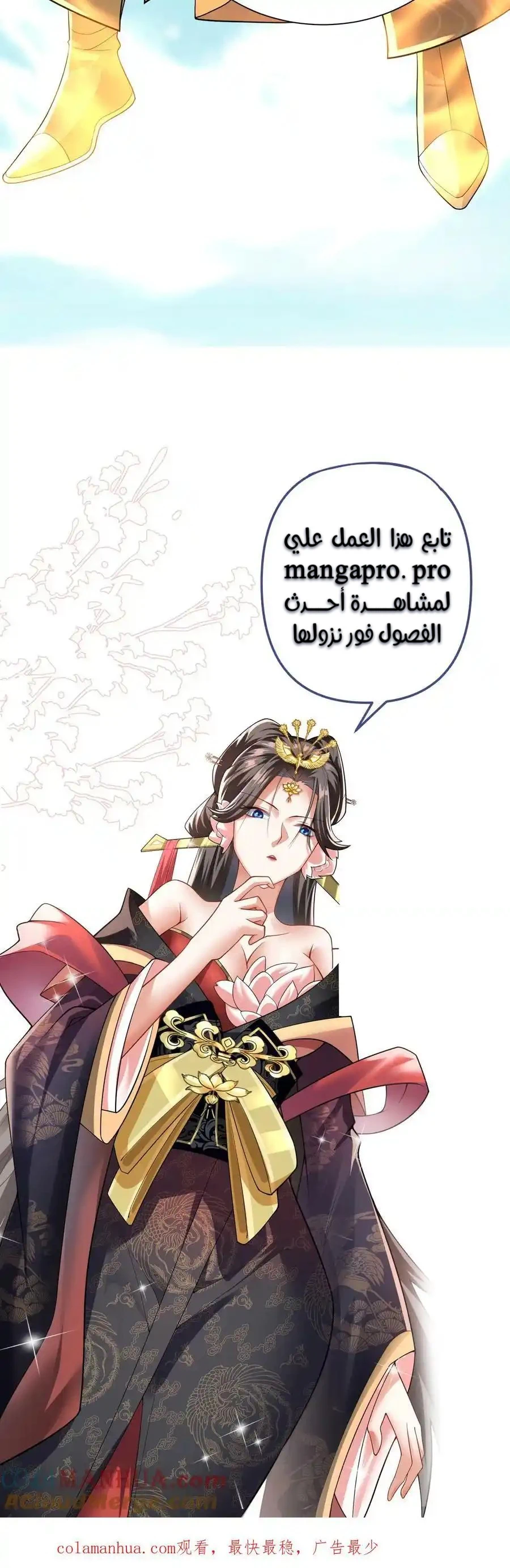 Chapter Image 9