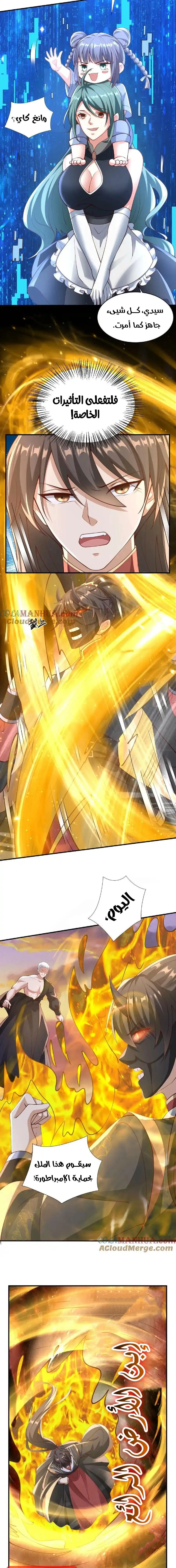 Chapter Image 4
