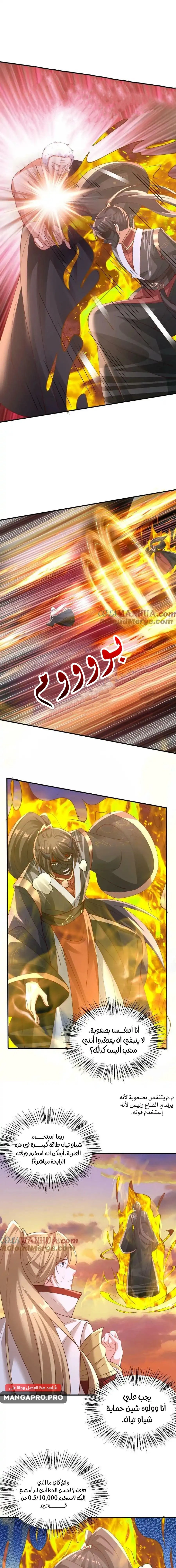 Chapter Image 6