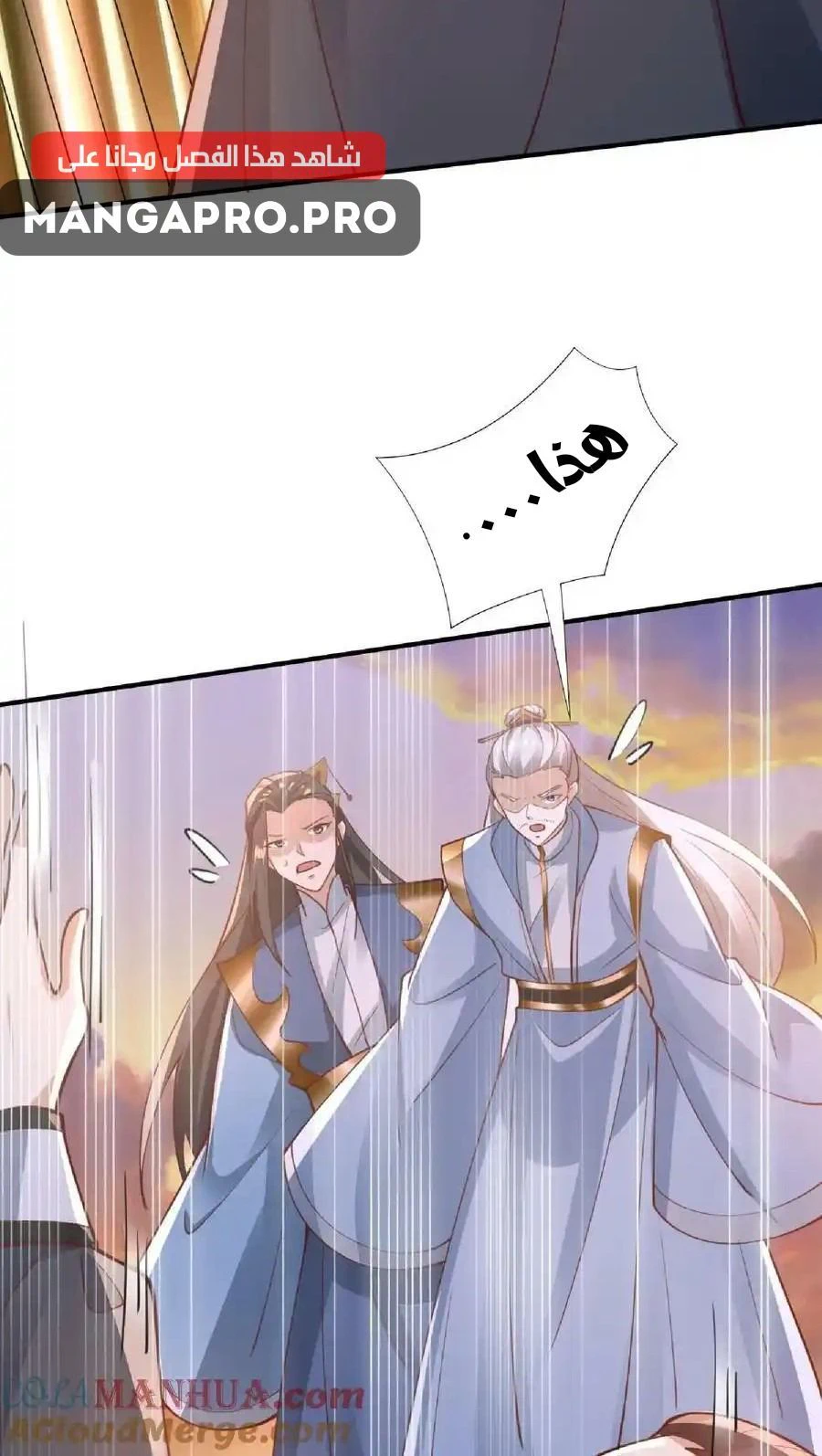 Chapter Image 11