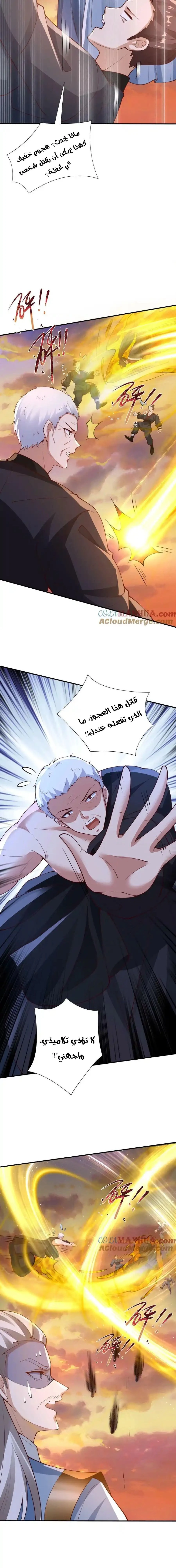 Chapter Image 12