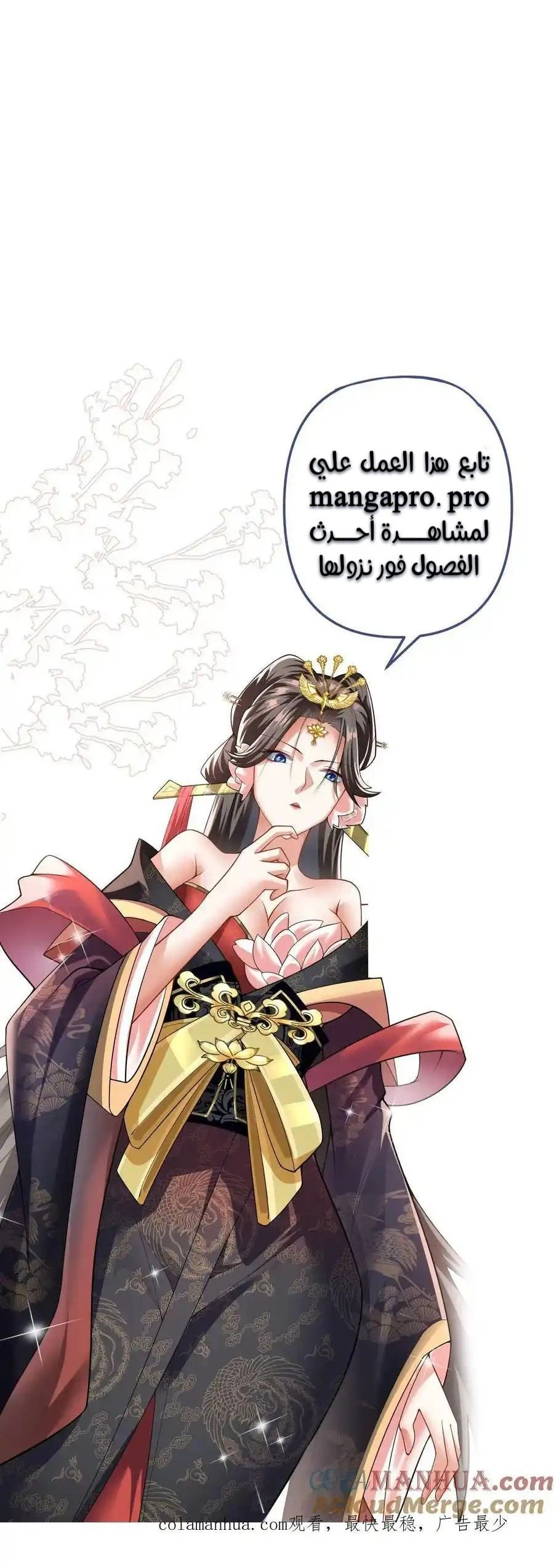 Chapter Image 13
