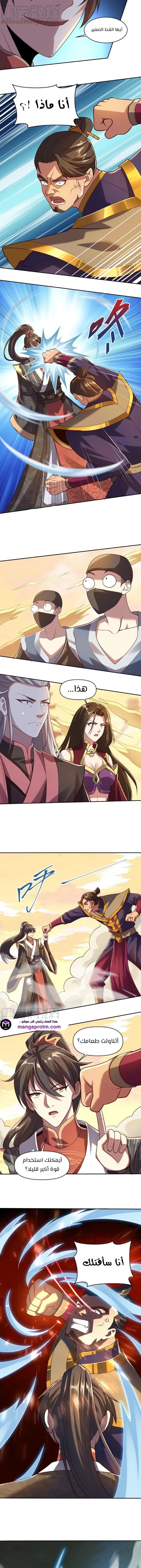Chapter Image 3