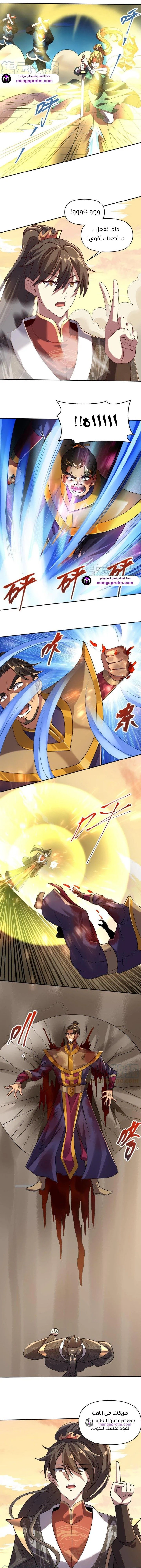 Chapter Image 5