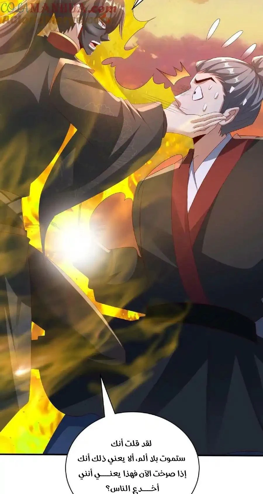 Chapter Image 3