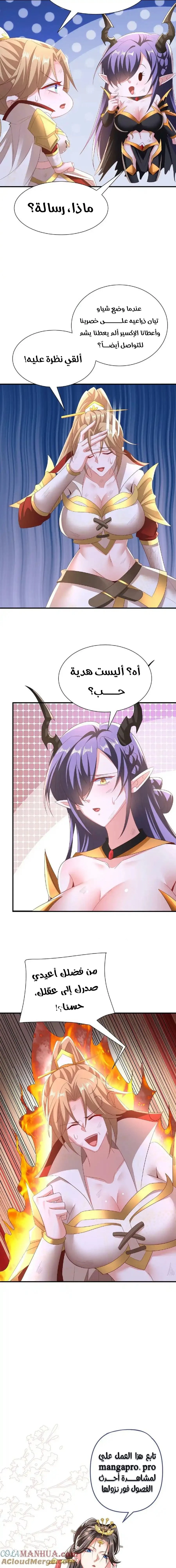 Chapter Image 11