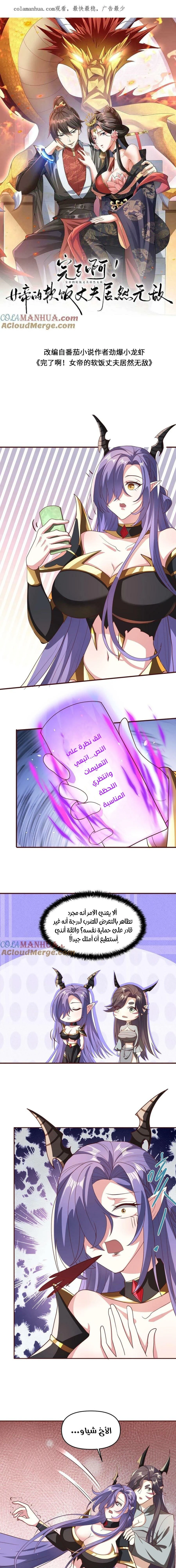 Chapter Image 1