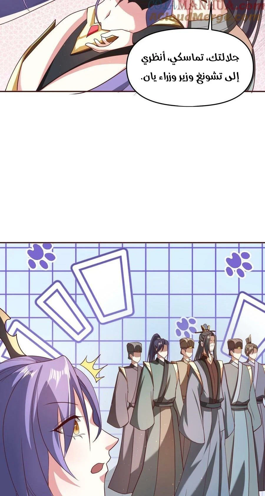 Chapter Image 2