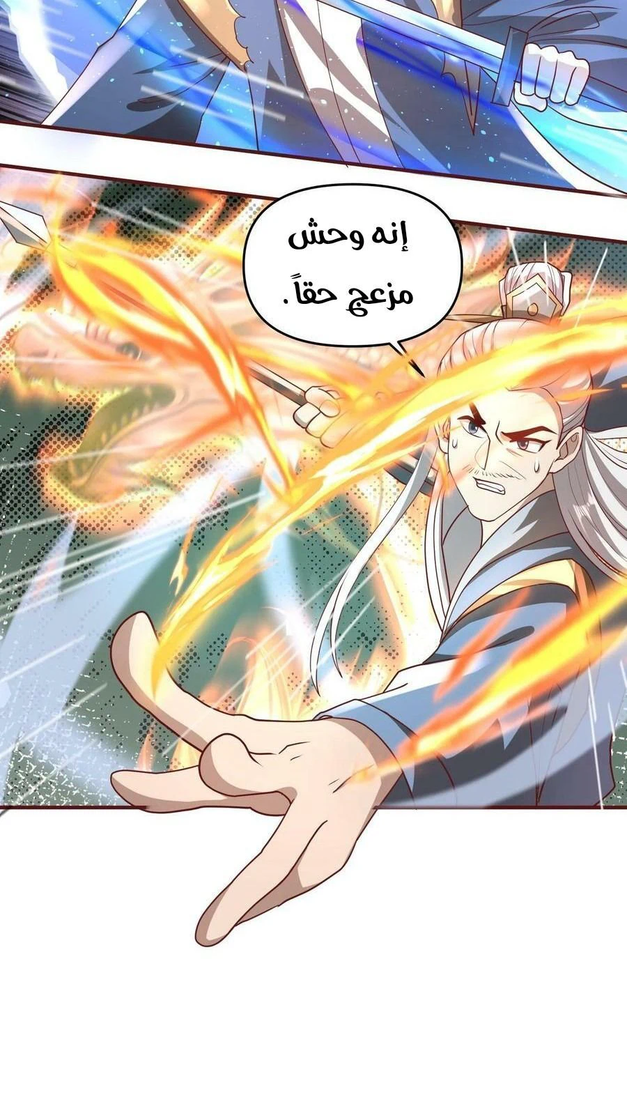 Chapter Image 6